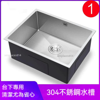 可開發票 水槽 廚房水槽 sus304不銹鋼水槽 單槽 加厚手工洗菜盆洗手廚房嵌入式臺中臺下盆大