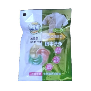 【現貨免運可刷卡】 加倍潔 Enzyme 生物酶洗衣膠囊 12gx2顆 生物酶 洗衣膠囊 洗衣球 去蟎消臭 無新增螢光劑