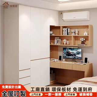 客製化 上下舖床 雙層床 高低床 吊床 雙人床架 收納實木床架 單人床架 高架床 帶樓梯高架床 上下舖 床組 多功能床組