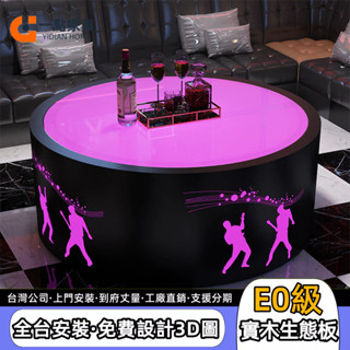 強化玻璃 深淵鏡茶几 圓形發光茶几 酒吧KTV發光茶几 包廂鋼化玻璃發光茶几 七彩燈光茶几 歌廳酒吧輕奢茶几 玻璃桌子