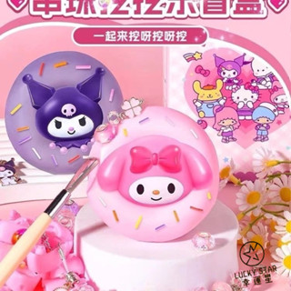「新品」 肥皂挖寶玩具兒童盲盒挖寶石的考古挖掘女孩子的寶藏女生diy香皂
