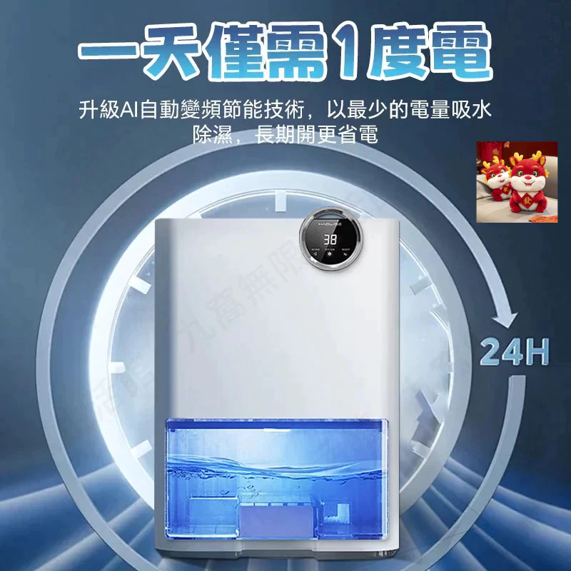 現貨Jessga H3 清淨除濕數顯+雙排水智能除濕機 省電遙控除濕機 2L大容量空氣清淨機 家用除濕機 防潮除濕機