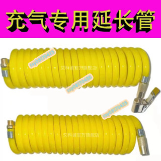 汽車車載充氣泵 延長管 伸縮型彈簧氣管 單缸雙槓12V充氣泵加長管充氣管 加長PU軟管 3米加長管 車載充打氣泵