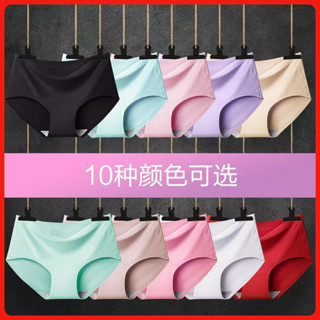 【臺灣出貨】冰絲涼感無痕內褲 無痕內褲 高彈內褲 冰絲內褲 大尺碼內褲 涼感內褲 純色內褲 提臀 抑菌 內褲女生 中腰內