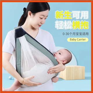 台灣 出貨 寶寶背帶 嬰兒 外出 簡易 兩用 透氣 多功能 新生兒小孩前抱式背娃神器輕