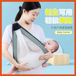臺灣出貨 寶寶背帶 嬰兒 外出 簡易 兩用 透氣 多功能 新生兒 小孩 前抱式 背娃神器 輕便 舒適安全 媽媽必備