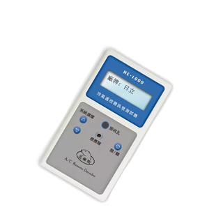 Dr.AV 聖岡 HE-1000 冷氣遙控器智慧測試器 找碼 搜尋 HE1000 好壞 不良 程式碼 接收 發射