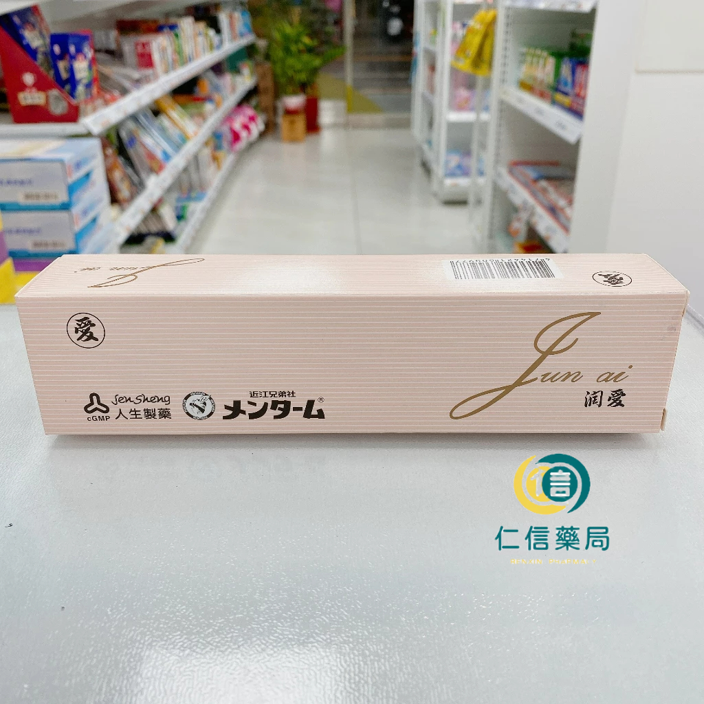 人生製藥-潤愛潤滑液 85g/條 隱密包裝 台灣公司正貨