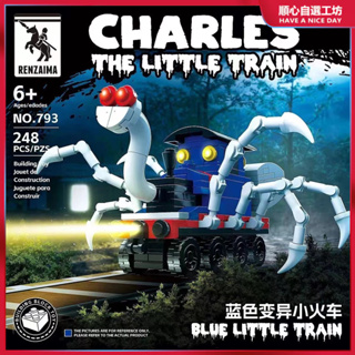 湯瑪士小火車積木 玩具擺件 查爾斯小火車積木 兼容樂高積木托馬斯查爾斯小火車藍色變異列車兒童小顆粒拼裝玩具