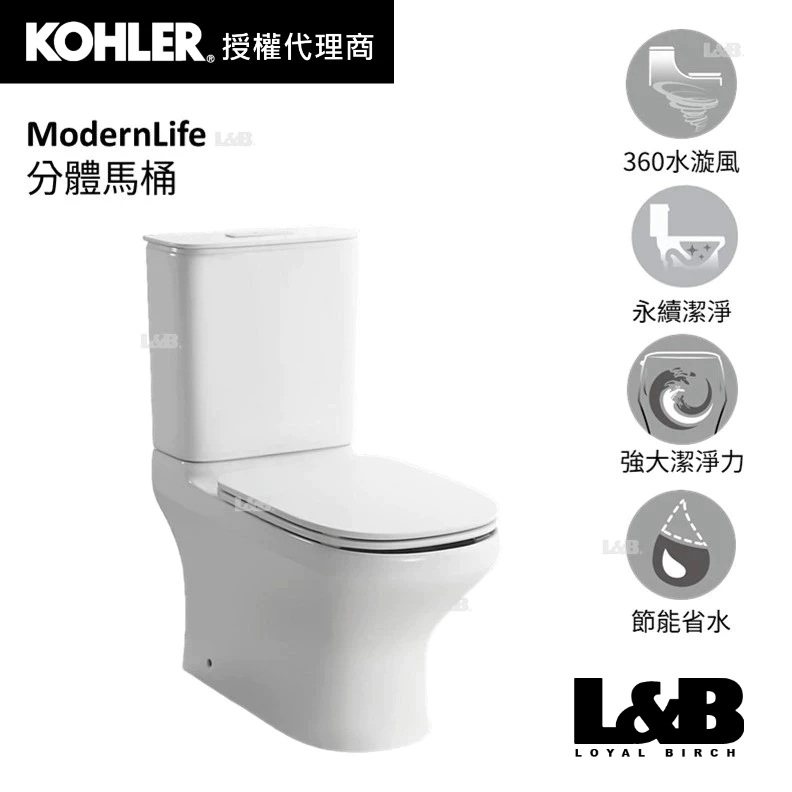 【KOHLER】ModernLife 分體馬桶 分離式馬桶 陶瓷馬桶 馬桶 坐式馬桶 K-77744T-SL-0