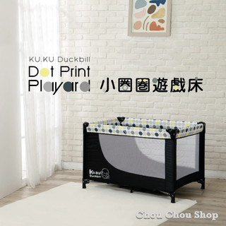 免運加送贈品~咕鴨小圈圈遊戲床 快速收納 遊戲床 KU6043 附攜行袋，輕鬆收納或攜帶出門