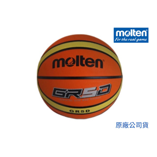 【GO 2 運動】Molten超耐磨橡膠5號籃球 經典款 歡迎學校大宗採購