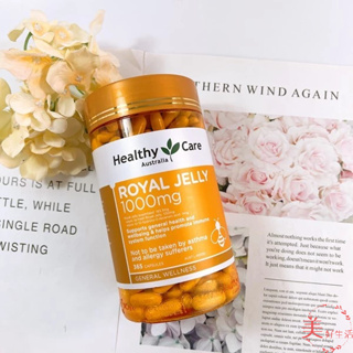 *美好生活*澳洲 Healthy Care Royal Jelly 蜂王乳膠囊365顆