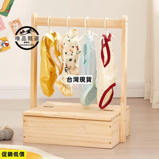 💯臺灣低價⚡️寵物衣架 可愛寵物衣帽間 北歐風簡約寵物衣櫃 實木狗狗衣架 貓咪狗狗衣服收納架子 寵物實木落地衣架A