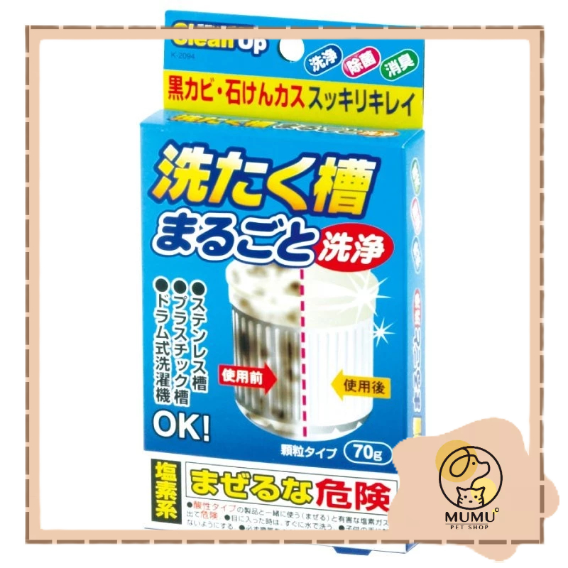 日本 紀陽 水管毛髮分解劑 2包入 排水口清潔 水管清潔劑 馬桶清潔錠 熱水瓶清潔