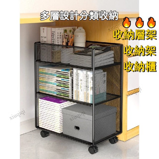 【電子發票】收納架 收納層架 收納櫃 層架 置物架 可移動書架兒童桌下書本收納櫃子帶輪書包置物架 家用落地簡易書櫃