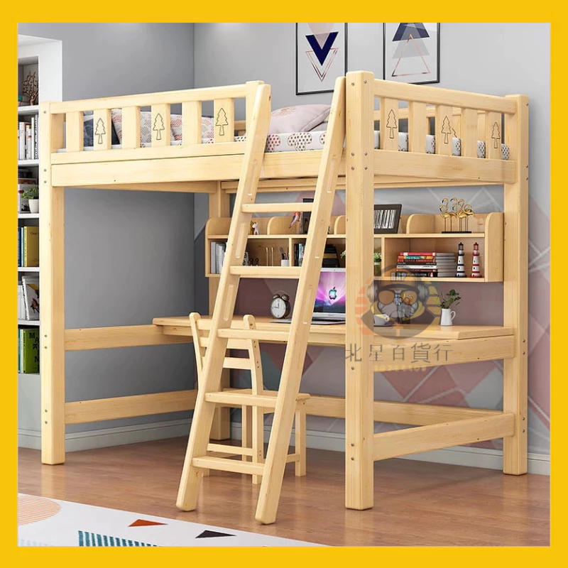🔥限时搶購🔥實木高架床 單上層 省空間 兒童成人上床下桌 下空帶書桌 多功能高低床