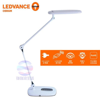 強強滾【Osram 歐司朗】LEDVANCE LED檯燈