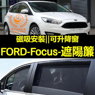 FORD Focus遮陽簾 Focus MK3 MK3.5 車窗紗網 磁吸遮陽簾 Focus 車窗簾 防蚊蟲 汽車遮陽簾