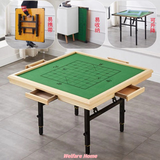 【免運】折疊棋牌桌 可升降棋牌桌 麻將桌 牌桌 休閒桌 摺疊桌 折疊桌 拜拜桌 摺疊麻將桌 麻將 摺疊收納麻將桌