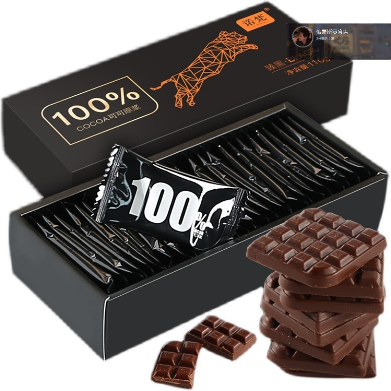 諾梵88%100%72%65%每日純黑巧克力禮盒裝送女友可可脂散裝純脂休閒零食