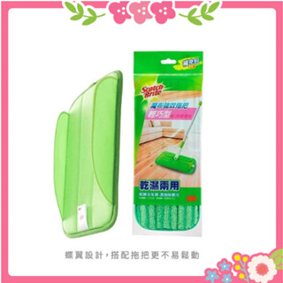 🌸花花好物家🌸 3M 魔布拖把 輕巧型 耐用升級款 補充包 單入7001-1R/兩入7001-2R 有翅膀 輕巧型補充包