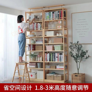 【免運】簡易書架 木頭架子整墻書櫃落地 多層收納架 簡約實木 頂天立地置物架
