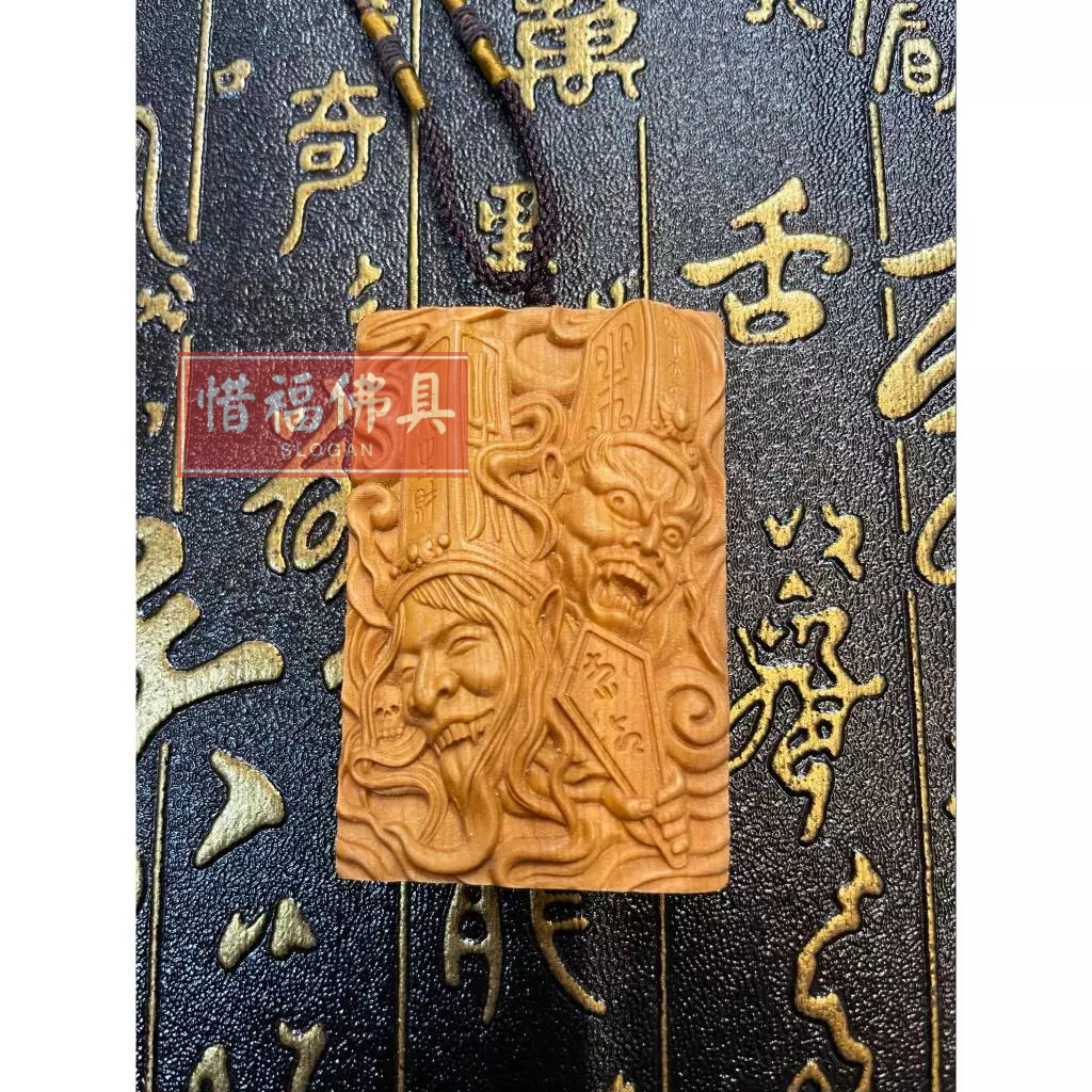 【惜福佛俱】崖柏木項鍊 七爺八爺 黑白無常 謝范將軍 城隍爺部將