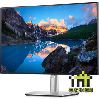 Dell U2421E 24型 16:10 顯示器 UltraSharp IPS Full HD 原廠4年保【每家比】