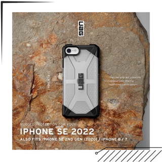 【UAG】iPhone 8/SE (2022) 耐衝擊保護殼-透色款 (美國軍規 防摔殼 手機殼)