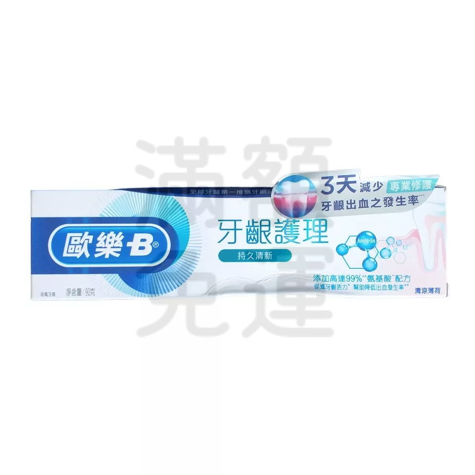 《全新現貨可刷卡》 Oral-B 歐樂B 專業牙齦護理牙膏 持久清新 90g 牙齦護理 牙膏