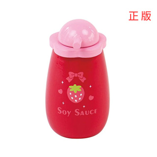 日本Mother Garden-木製玩具【廚具-DXK野草莓醬油瓶系列】家家酒道具 料理玩具 調味料 草莓 紅色 粉紅色
