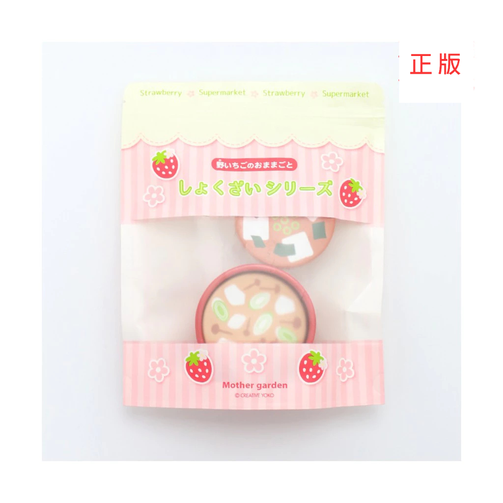 日本Mother Garden-木製家家酒玩具第一品牌 食物-味噌湯 暖呼呼熱湯 海苔豆腐 菇菇蔥花 廚房廚具食材食品