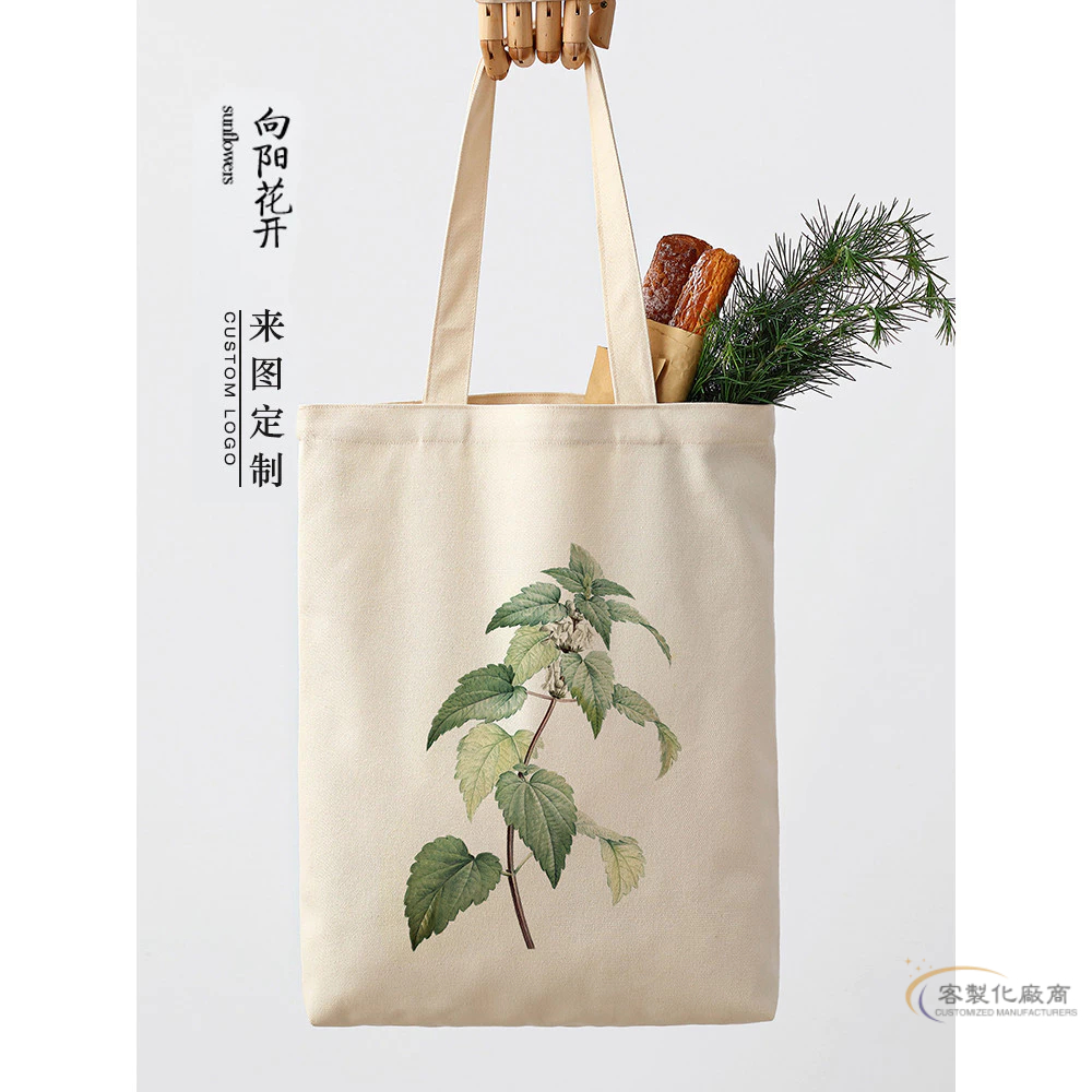 【全場客製化】棉帆布袋定做環保袋手提袋布袋手繪袋購物袋廣告袋