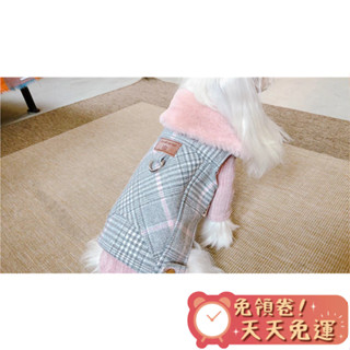 【汪喵森活-現貨出清💲】 加絨保暖 格子 狗衣服 寵物秋冬 寵物服飾 狗衣服 比熊 博美 貴賓 貓咪 吉娃娃 雪納瑞