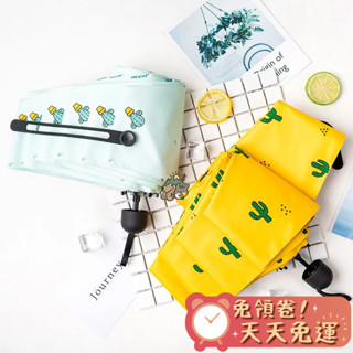 【汪喵森活】 💧雨尼 with u ☀ 仙人掌 抗UV 手動傘 黑膠傘 快乾傘 摺疊傘 折疊傘 雨傘 陽傘 自動傘