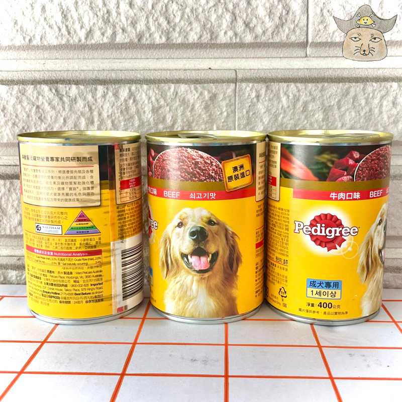 (即期品) 寶路 牛肉罐頭（400g /700g 易開罐 狗罐頭 狗飼料 狗濕糧)