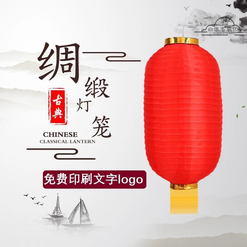 【全場客製化】 日本壽司料理火鍋燒烤店燈籠日式戶外防水廣告裝飾紅燈籠客製印字