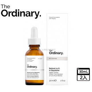 臺灣現貨The Ordinary 視黃醇0.2%角鯊烷 Retinol 0.2% in Squalane 精華液30ml