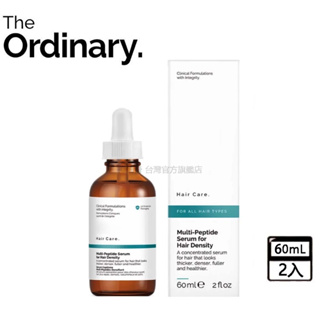 The Ordinary Multi-Peptide Serum for Hair Density 多胜肽護髮濃密精華