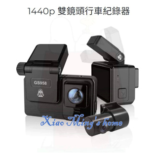 [小明的家]DOD GS958D PRO 1440P GPS雙鏡頭行車記錄器(前後鏡) 區間測速 SONY感光 觸控式