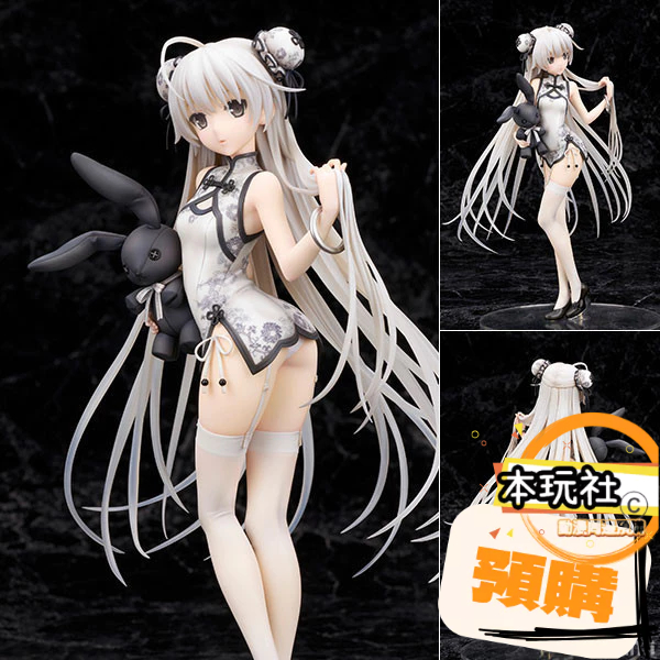 預購 25年1月 $5200 1/7 春日野穹 緣之空 旗袍 正版 ALTER PVC 公仔