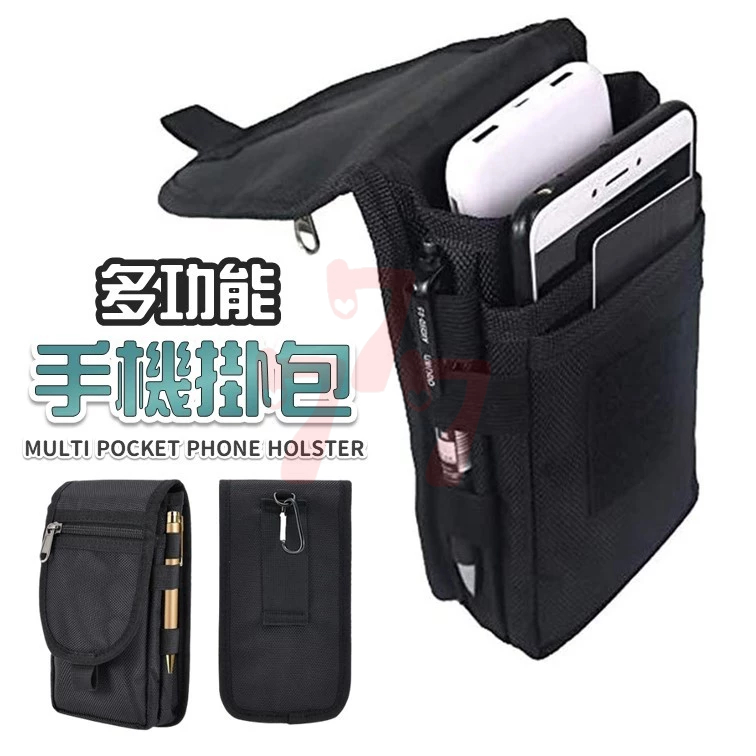 【台灣出貨】手機腰包｜戰術腰包｜運動腰包｜多功能戰術腰包｜手機掛包｜三層手機腰包｜耐磨小腰包｜工作腰包｜掛包