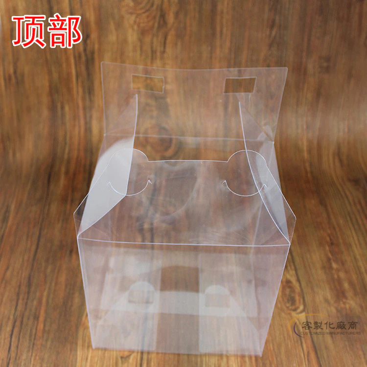 【全場客製化】 現貨PVC大規格塑料盒禮品包裝盒透明巧盒塑料展示盒防塵盒可客製