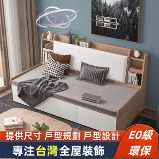 ⭐上門丈量⭐台灣專業安裝⭐客製化尺寸⭐現代簡約⭐榻榻米床⭐小戶型⭐多功能儲物床⭐單人床⭐雙人床⭐收納床⭐沙發床⭐床架⭐床