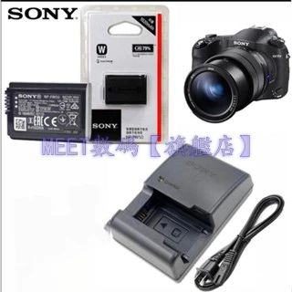 ⚡門市現貨⚡適用索尼sony NP-FW50電池加充電器A6000 A5000 RX10 A55 A33 A7 NEX-