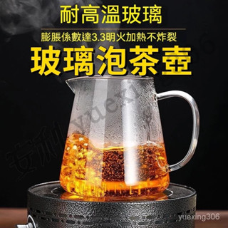 玻璃泡茶壺 公道杯 特厚耐熱玻璃公道杯 茶漏套裝大號 分茶加厚耐高溫茶海功夫茶具配件 玻璃公道杯方形公杯 公道杯泡茶壺