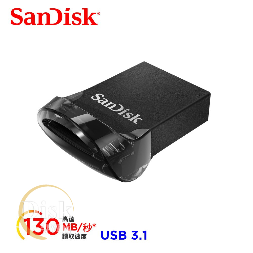 【公司貨】 SanDisk 128G 64G 32G 16G 高速隨身碟  CZ430 傳輸速度130MB/s