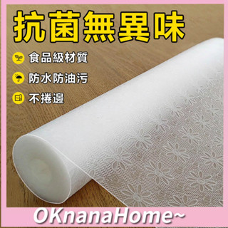 ✨新款 EVA墊紙 無毒無味 家用 餐檯桌面墊紙 加厚 防滑墊 衣櫥鞋櫃墊 防黴防水 防油汙防潮墊紙 環保保護墊