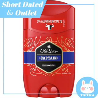 福利品【Old Spice 歐仕派】帆船牌精品體香膏-隊長CAPTAIN(50ml)【兔雜tuzha】